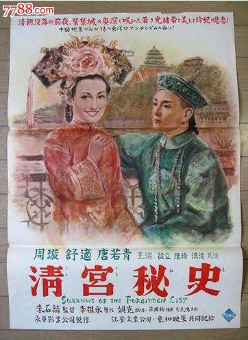日本顺天堂大学文凭毕业证怎么买假的