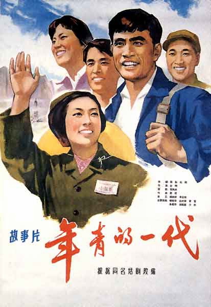 杨百翰大学BusinessAdministrationDegreeCertificate